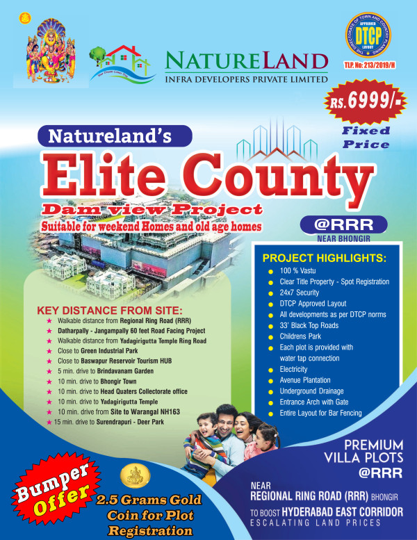 1754634359Elite Flyer_Final_Flyer low price new.jpg